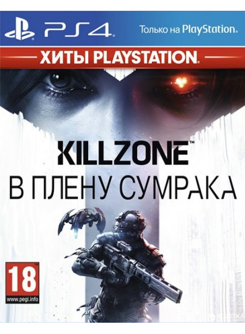 Killzone: В плену сумрака (Хиты PlayStation) (PS4)